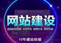 玉环高端网站建设_(玉环高端网站建设有哪些)