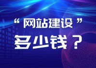 成都集团网站建设怎么联系的简单介绍