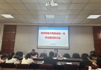 湖南湘潭电商网页设计专业_(湖南湘潭理工职业技术学院官网)