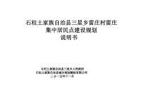 石柱土家族自治县高端网站建设_(石柱土家族自治县高端网站建设有哪些)