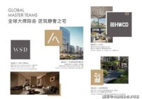 越秀企业网站建设费用_(广州企业网站建设)