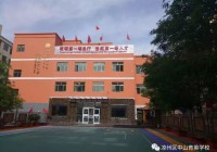 凉州区网页设计_(凉州区网页设计公司)