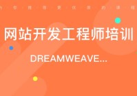 曲阳网页设计_(石家庄网页设计公司)