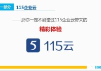 阳江企业建站_(阳江市建筑企业信用管理信息平台)