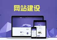 临朐县网站建设_(临朐门户网站网页版)